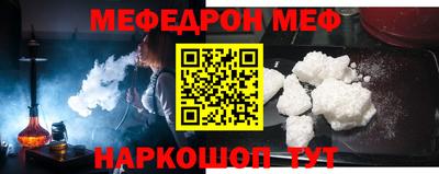 тгк Гусь-Хрустальный