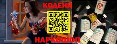 сатива Берёзовский