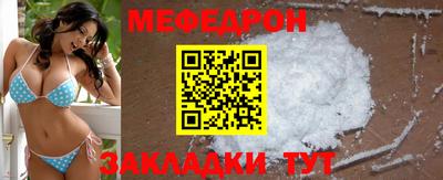 сатива Берёзовский