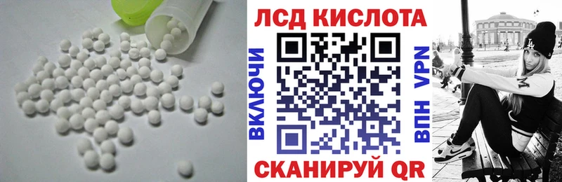 ЛСД экстази ecstasy  Йошкар-Ола 