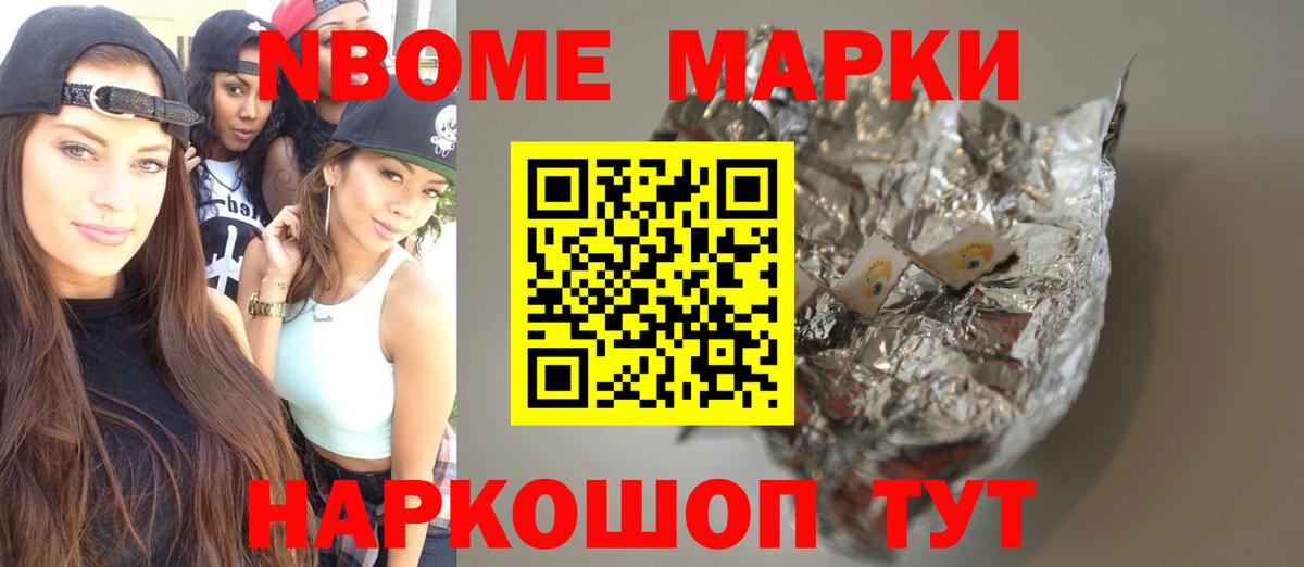 Лсд 25 экстази кислота  LSD-25 экстази кислота  Йошкар-Ола 