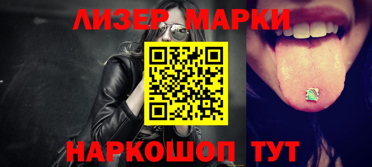 LSD-25 экстази кислота  Вход с VPN  Йошкар-Ола 