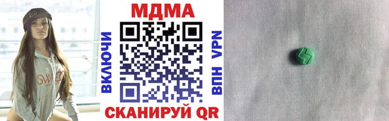 купить наркотик  Йошкар-Ола  даркнет формула  MDMA кристаллы 