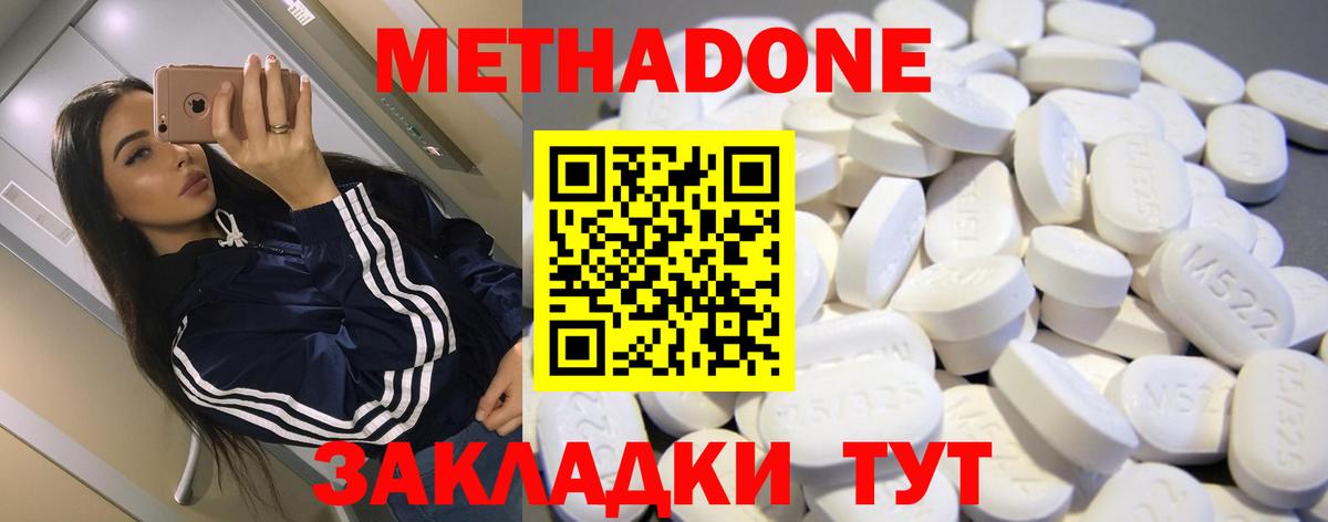 Марихуана  Вход с VPN  ТГК  COCAIN  Йошкар-Ола  Меф кристаллы  ГАШ 