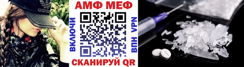 МЕТАМФЕТАМИН винт  Йошкар-Ола 