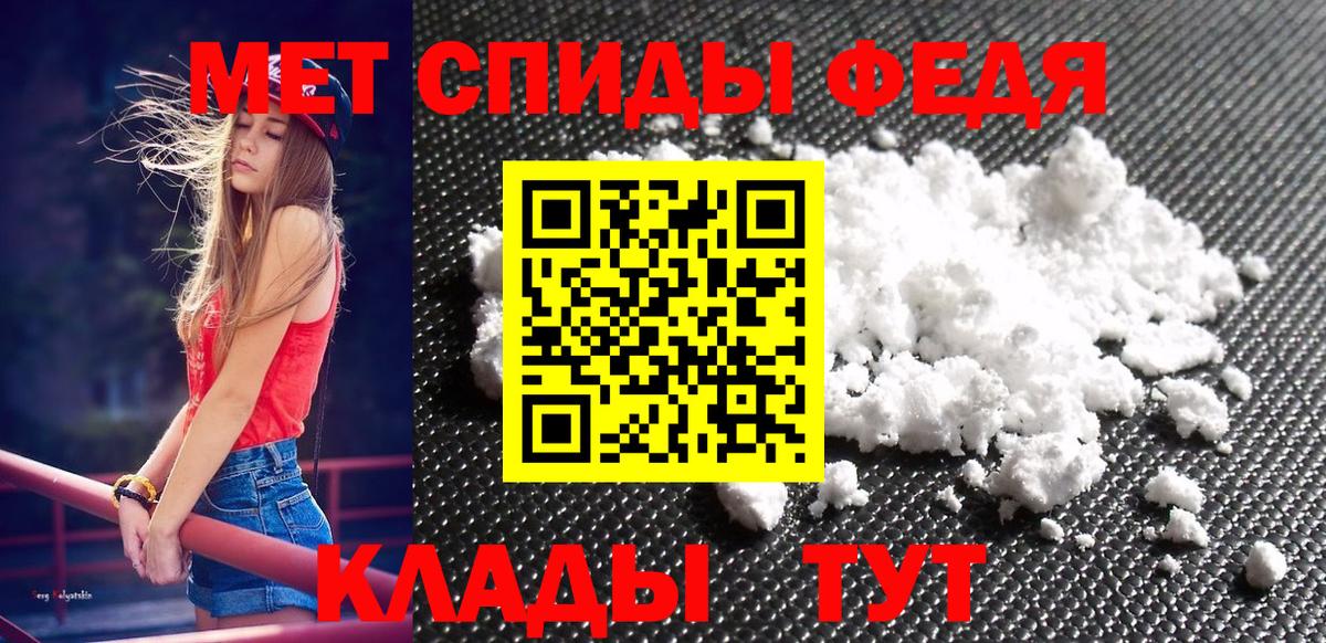 Йошкар-Ола  Альфа ПВП СОЛЬ кристаллы  Гашиш  Экстази  Каннабис  Меф МЯУ МЯУ кристаллы  COCAIN  ГАШИШ  Марихуана 