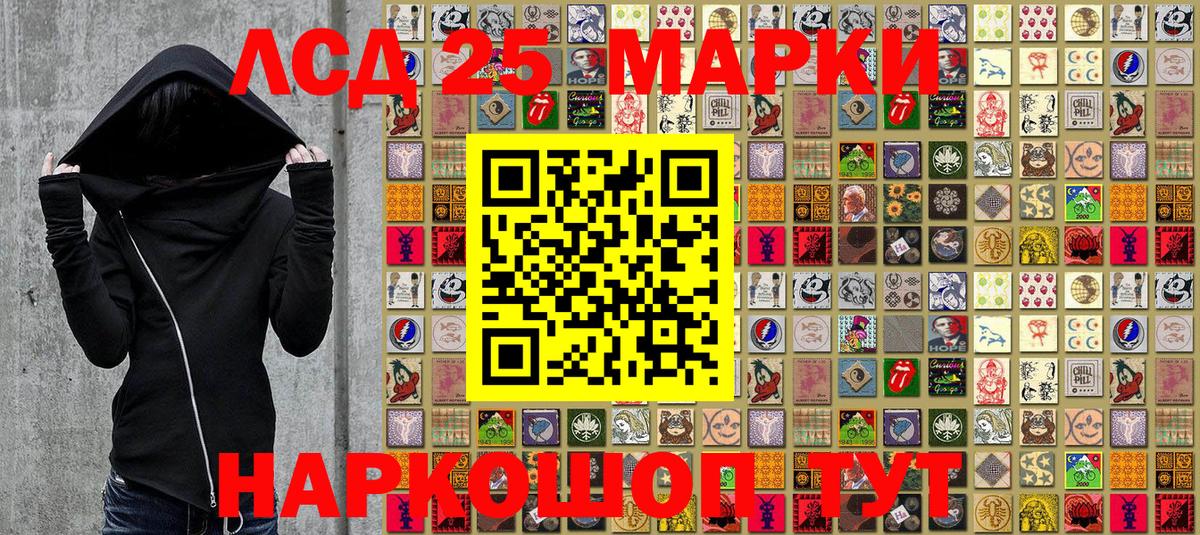 Марки NBOMe 1,5мг  Йошкар-Ола 