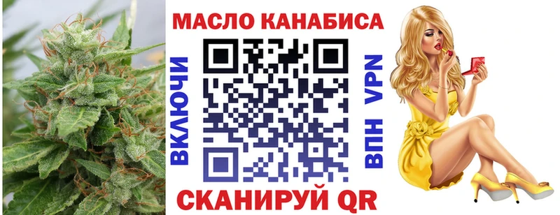 маркетплейс официальный сайт  Йошкар-Ола  Дистиллят ТГК гашишное масло 