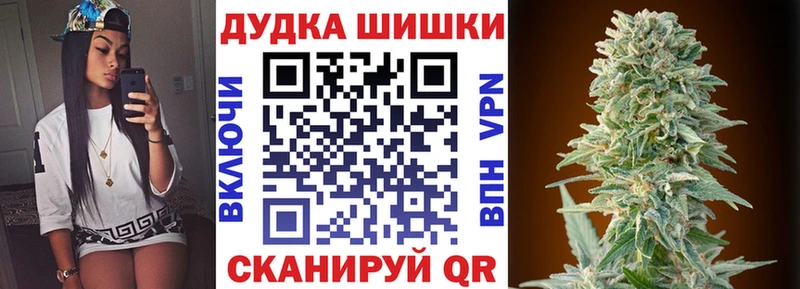 Канабис Amnesia Йошкар-Ола