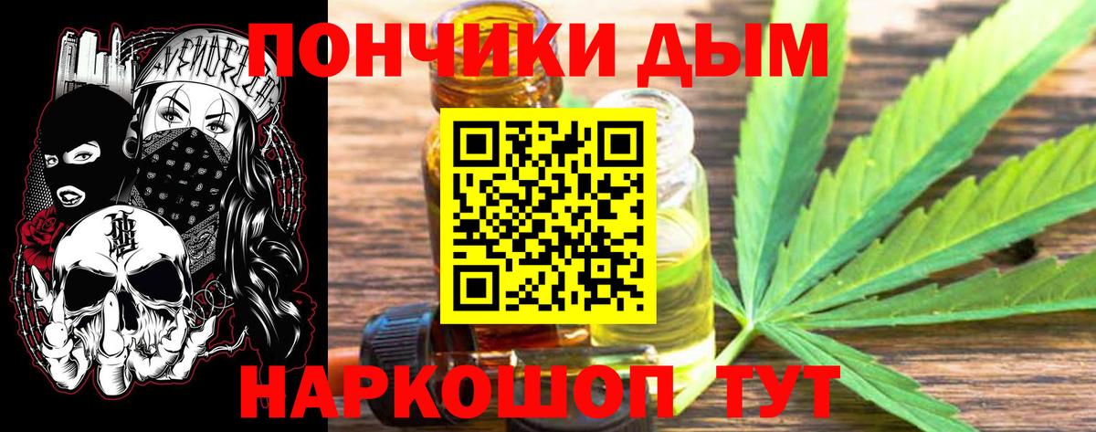 Йошкар-Ола  Бошки Шишки OG Kush  Конопля марихуана  Вход с VPN  Бошки марихуана LSD WEED 