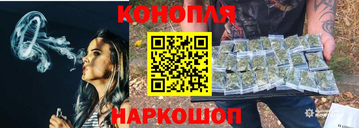 Марихуана Bruce Banner Йошкар-Ола