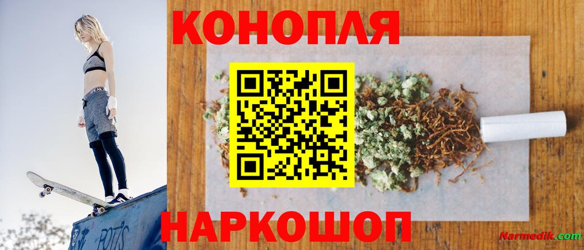 Канабис гибрид Йошкар-Ола